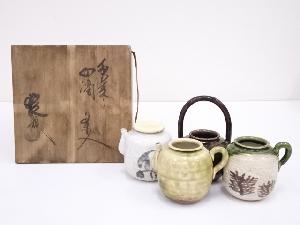 山口錠鐵造　色変り四滴茶入　□z
